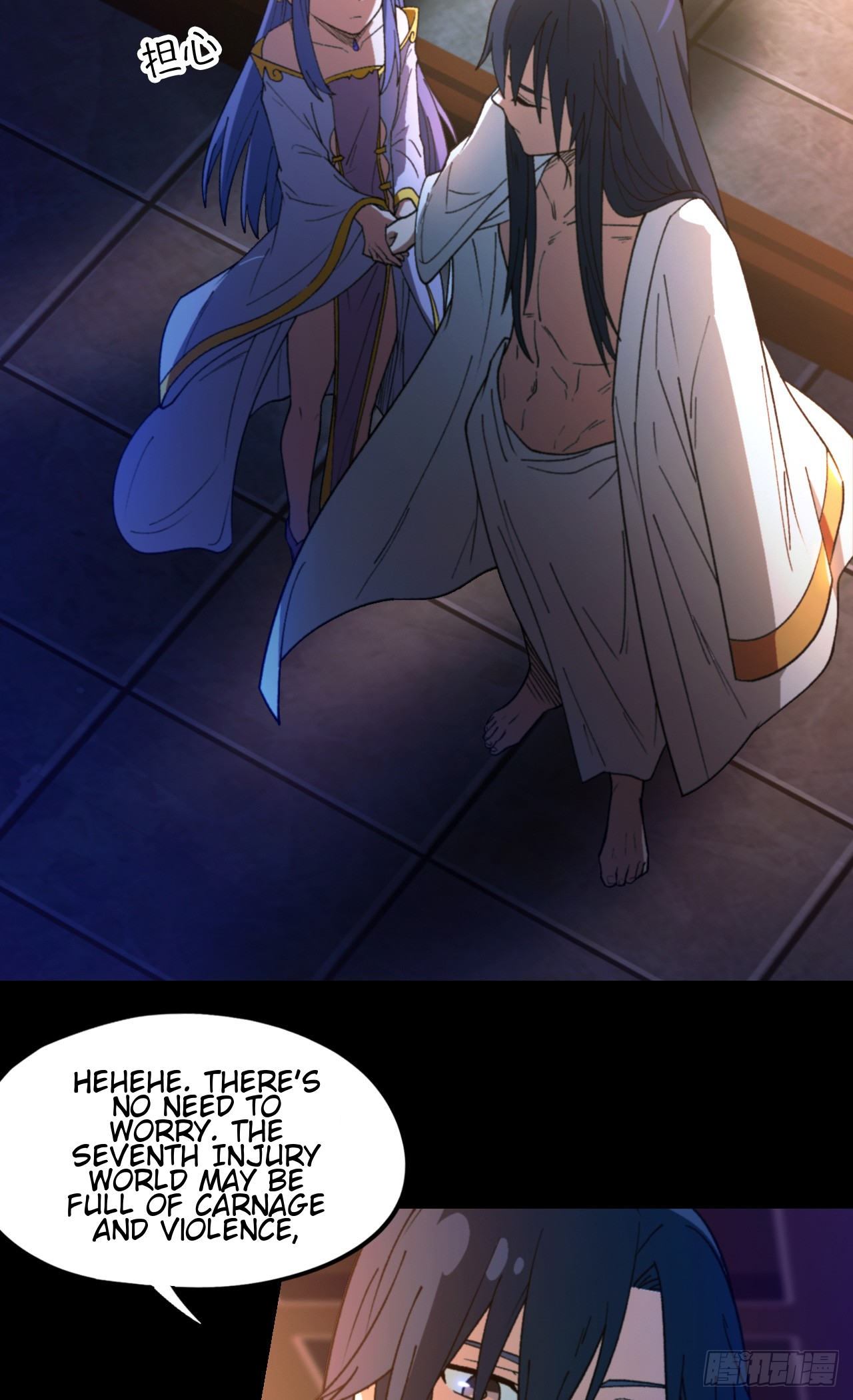 Everlasting God of Sword Chapter 247 41